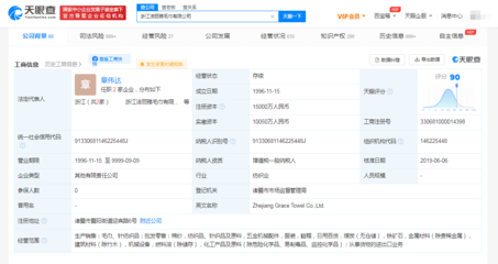 潔麗雅被強(qiáng)制執(zhí)行608萬(wàn) 針紡織品行業(yè)的風(fēng)波與反思