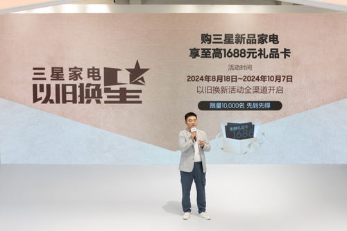 三星AI賦能 以恰到好處的智能，點亮家的想象力