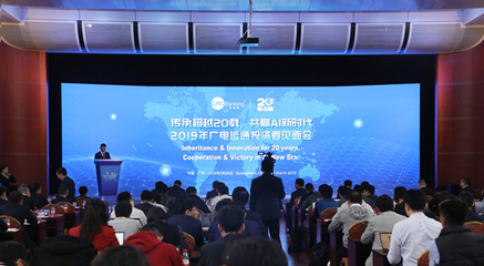 廣電運通 緊抓應用場景，全要素布局人工智能，打造公共服務技術咨詢服務新生態